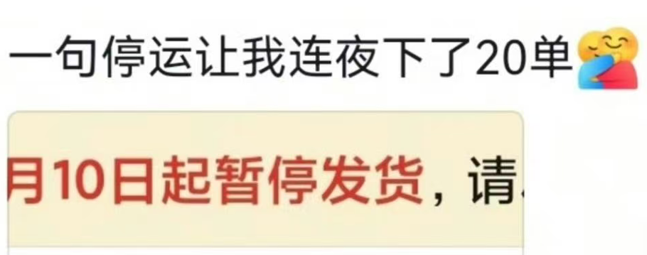 春节快递不放假！2026返乡快递停运是谣言