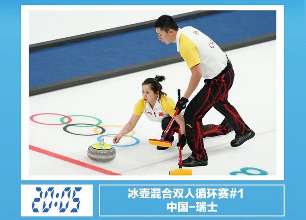 罗致焕景海鹏叶培建张艺谋_北京冬奥会火炬传递_冬奥会火炬传递