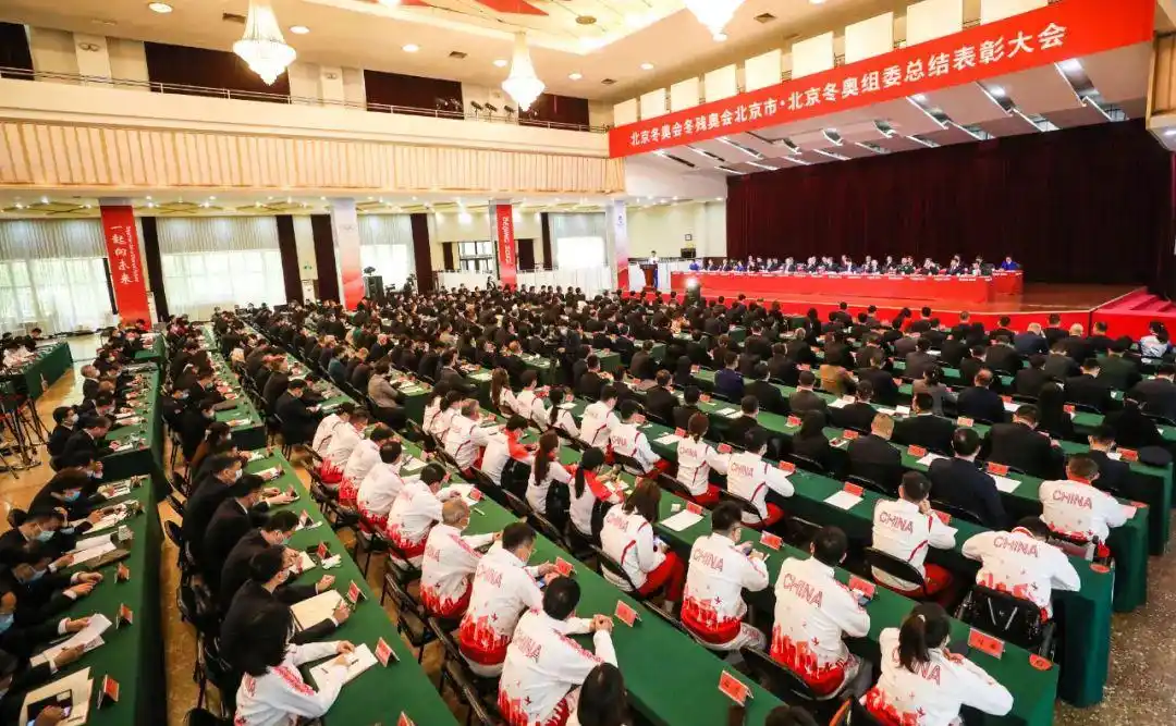 详细阅读:冬奥总结大会表彰先进,弘扬冬奥精神续写荣耀 冬奥总结大会表彰先进,弘扬冬奥精神续写荣耀