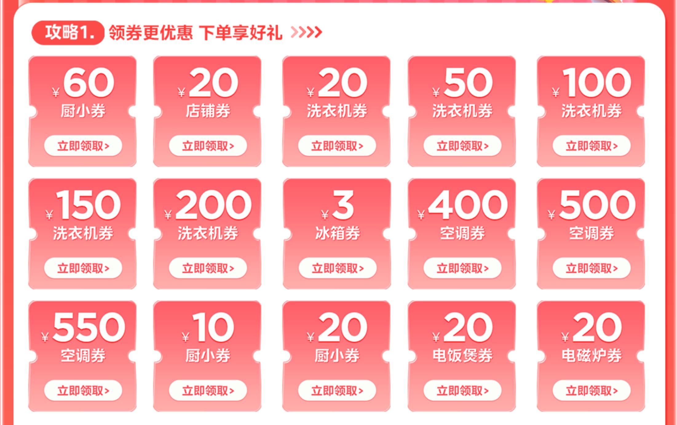 年货节快递停运_京东年货节红包领取入口_京东年货节PLUS会员超级补贴